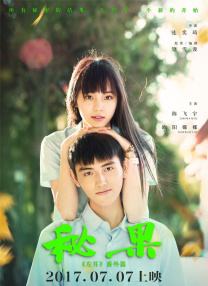 圆滚滚的扔子高清视频播放